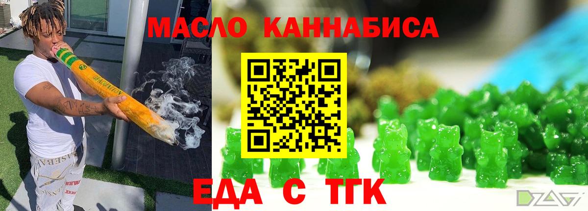 Canna-Cookies конопля  Вход с VPN  Коломна 