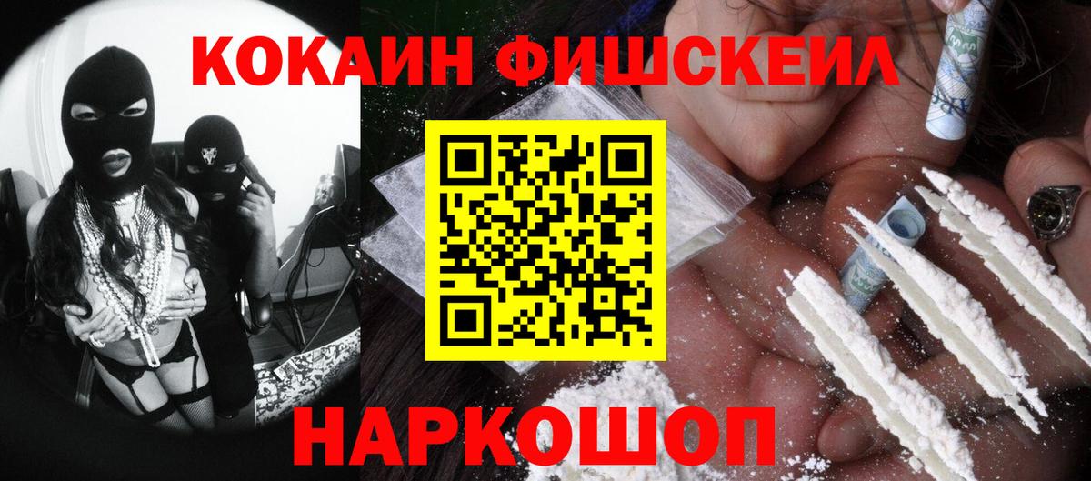 COCAIN  Вход с VPN  хочу   Коломна  КОКАИН Перу  Кокаин VHQ 