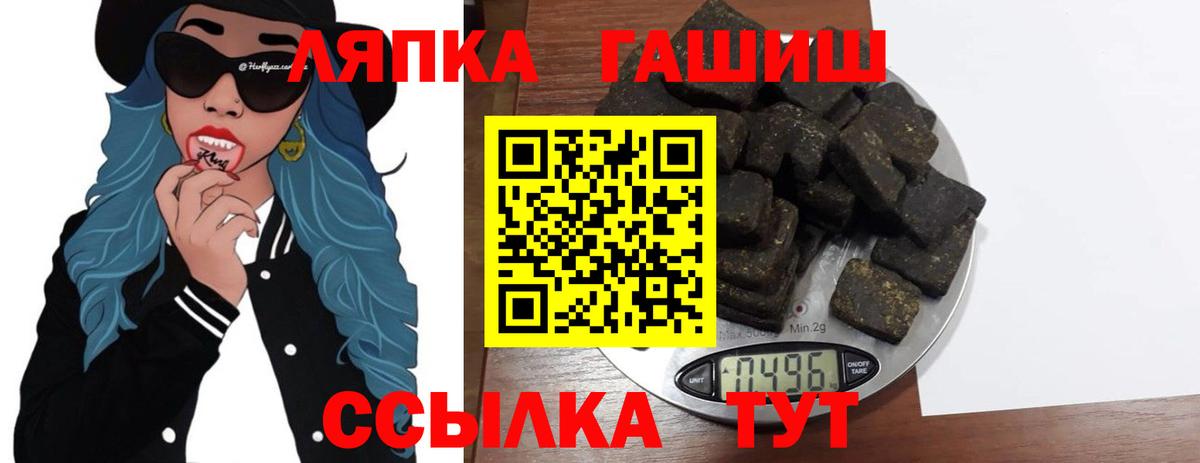 купить   ГАШИШ убойный  Коломна  ГАШИШ гарик 