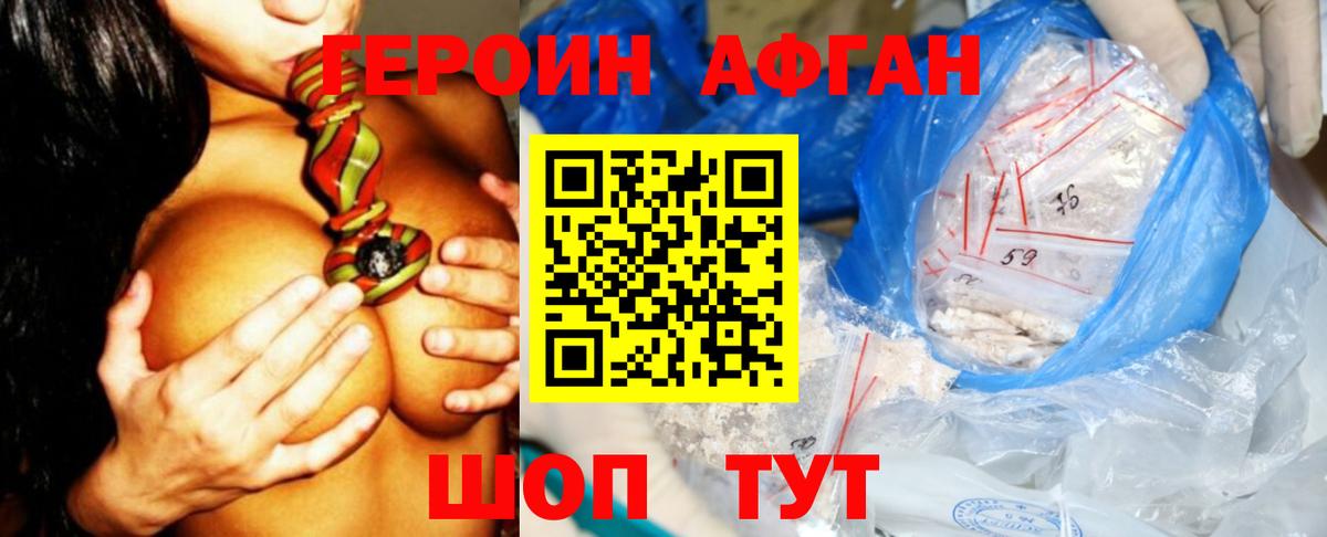 Экстази  МЕФ   КЕТАМИН  Codein  Коломна  APVP СОЛЬ   COCAIN  МЕФ   Конопля 