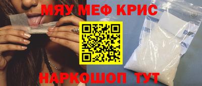 винт Апшеронск