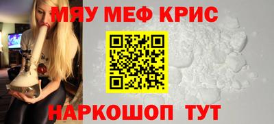 марки nbome Кунгур