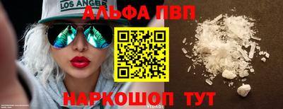 марки nbome Кунгур