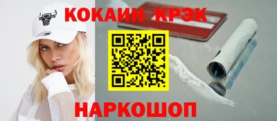 наркотики Кулебаки