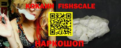 каннабис Ярцево