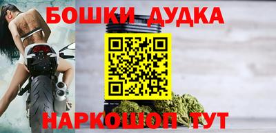 наркотики Кулебаки