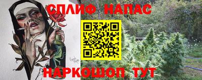 амфетамин Аргун