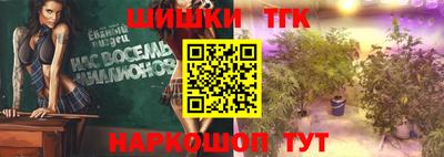 винт Апшеронск