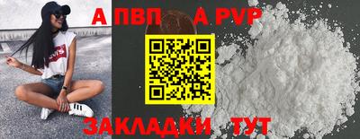 марки nbome Кунгур