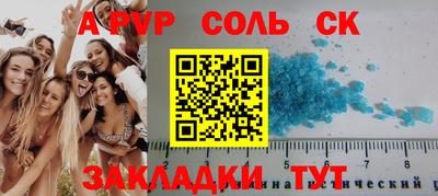 наркотики Кулебаки