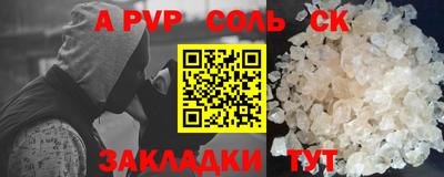 Альфа ПВП Кумертау