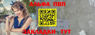марки nbome Кунгур