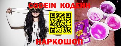 винт Апшеронск