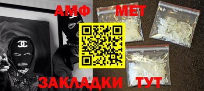 винт Апшеронск