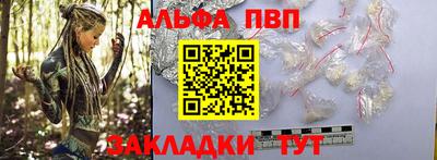 наркотики Кулебаки