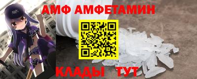 амфетамин Аргун