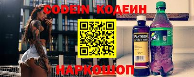 амфетамин Аргун