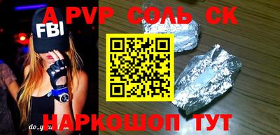 марки nbome Кунгур