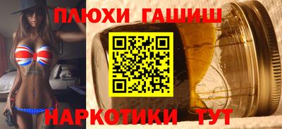 наркотики Кулебаки