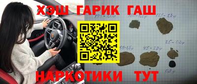 амфетамин Аргун