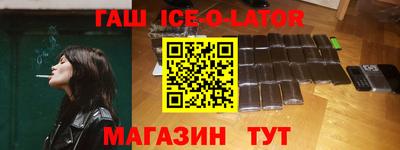 марки nbome Кунгур