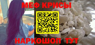 марки nbome Кунгур