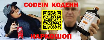 наркотики Кулебаки