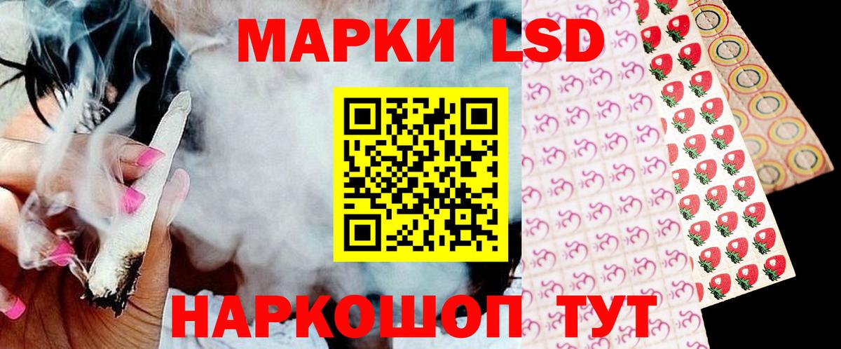 ЛСД экстази кислота  LSD-25 экстази кислота  Коломна  ЛСД экстази  Вход с VPN 