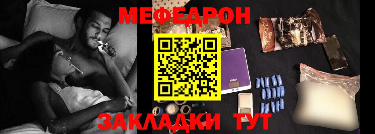 Коломна  Меф  Мефедрон VHQ  МЕФ  Меф мука  Вход с VPN 
