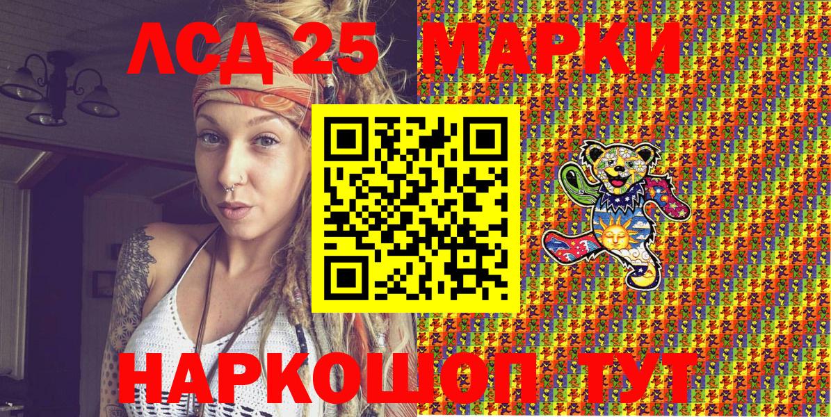 Марки N-bome 1,8мг Коломна