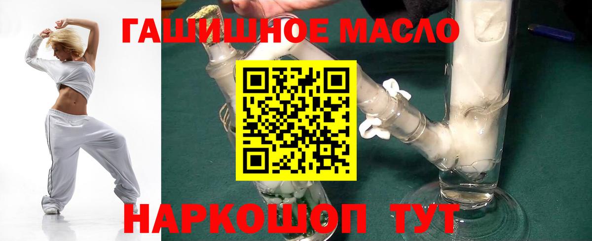 Дистиллят ТГК вейп с тгк  Коломна  Дистиллят ТГК жижа 