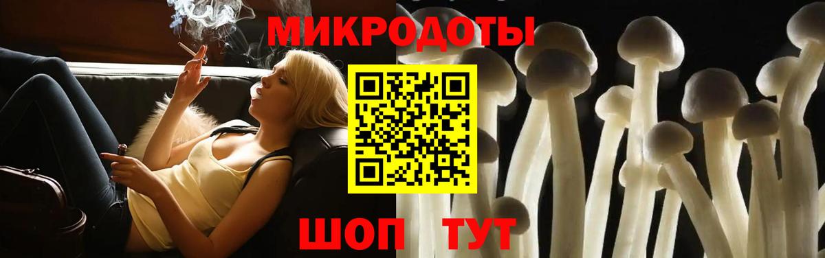 БУТИРАТ Коломна