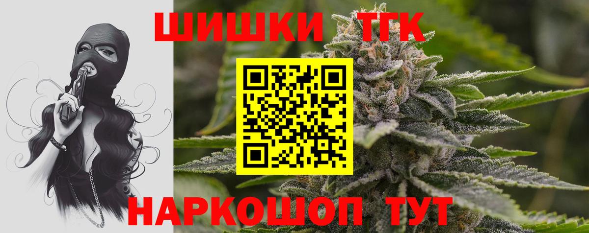 Конопля MAZAR  Коломна  Каннабис THC 21%  Марихуана White Widow 