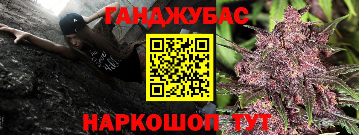 Каннабис ГИДРОПОН Коломна