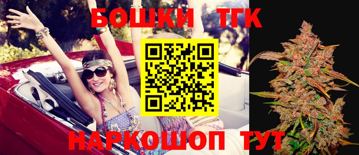 Канабис  Вход с VPN  Мефедрон   Cocaine  Лсд 25  Коломна  ГАШИШ 
