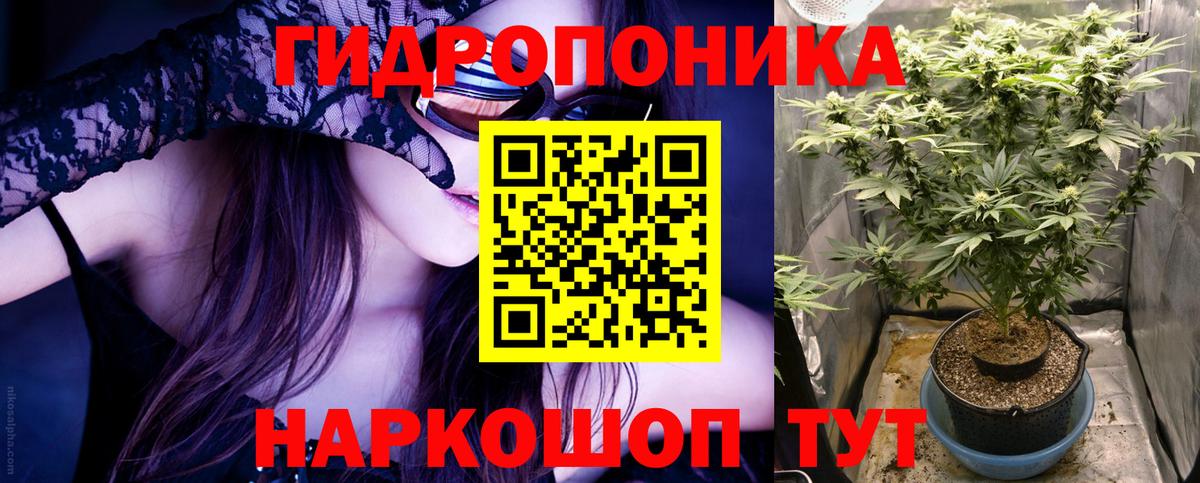 Коломна  Канабис VHQ  Вход с VPN  Марихуана планчик 
